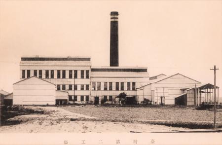 虎尾糖廠第二製糖工場