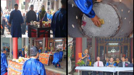2013年雲林七崁詔安古禮文化祭（三）