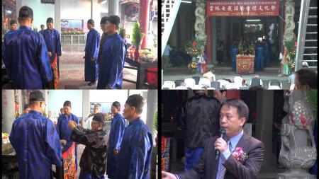 2012年雲林七崁詔安古禮文化祭（三）
