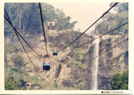 蓬萊瀑布與登山纜車